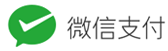 77易支付平台-免签约微信扫码公众号H5支付